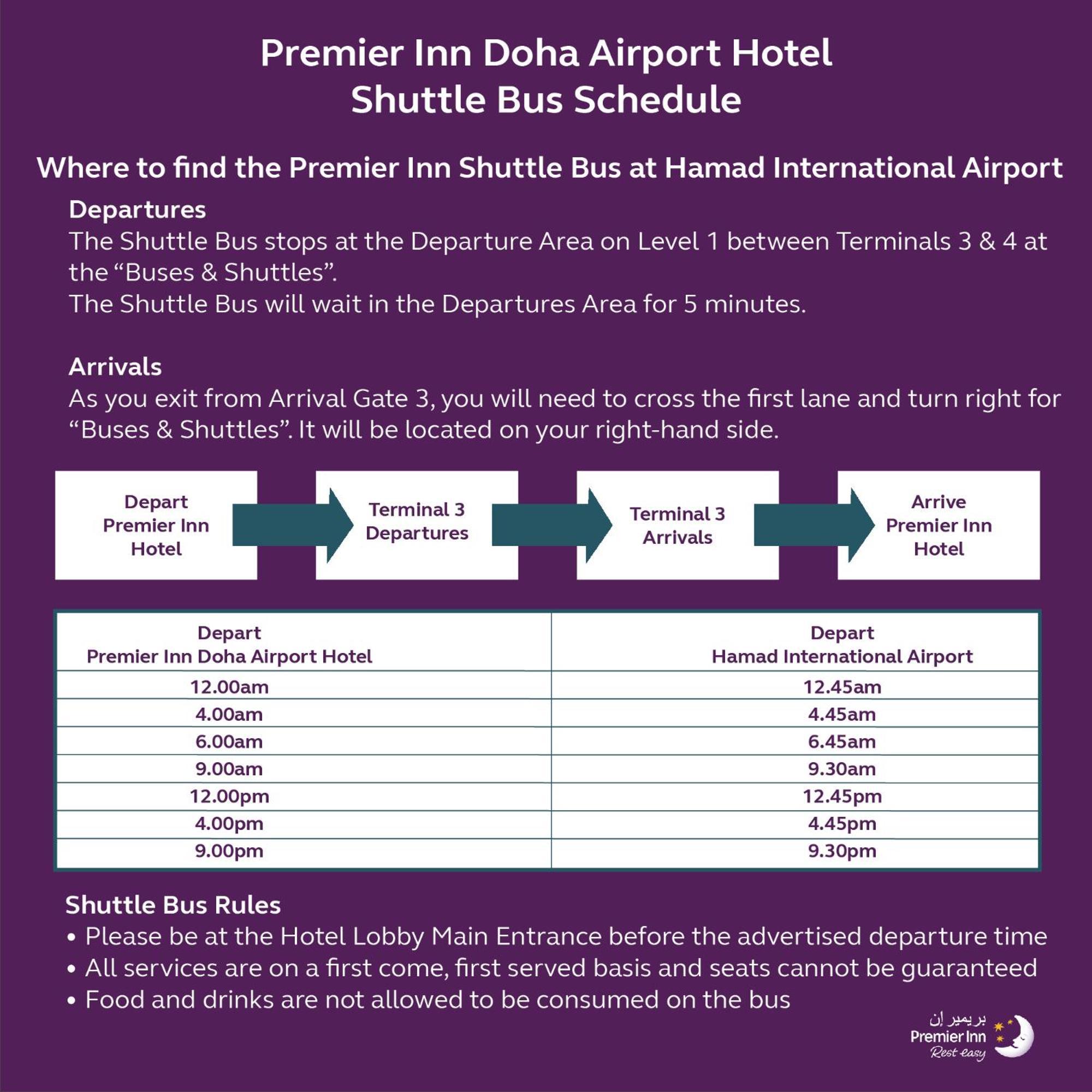 Premier Inn Doha Airport Экстерьер фото